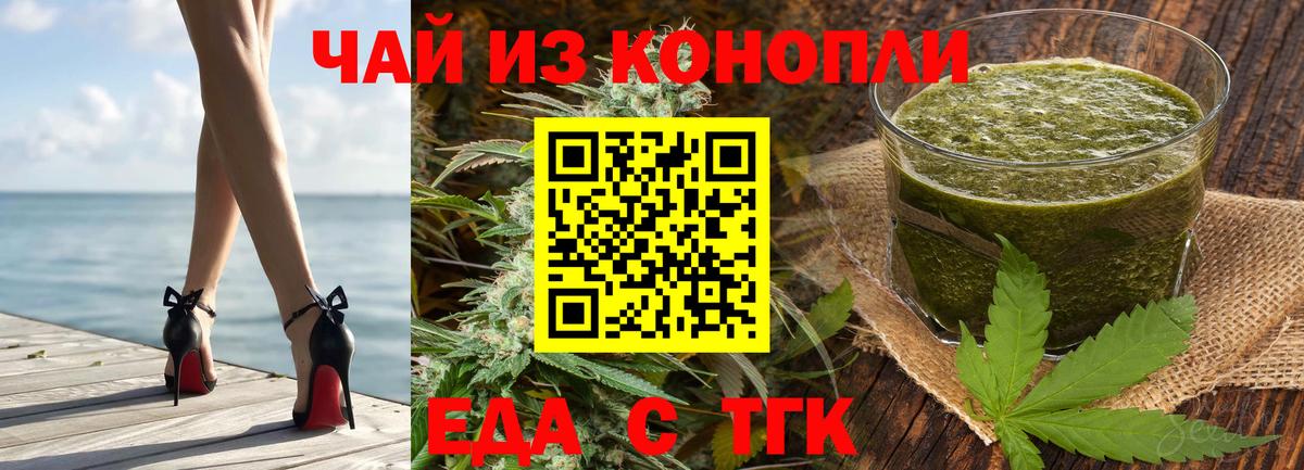Canna-Cookies марихуана  Вход с VPN  Сердобск 