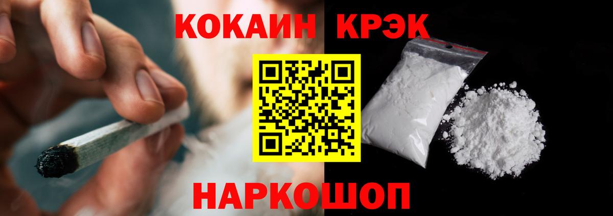 Кокаин Перу Сердобск