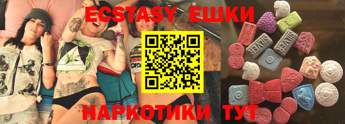 Сердобск  Вход с VPN  МЕФ   ЭКСТАЗИ  ГАШ  МЕФ  МЕТ  КОКАИН 