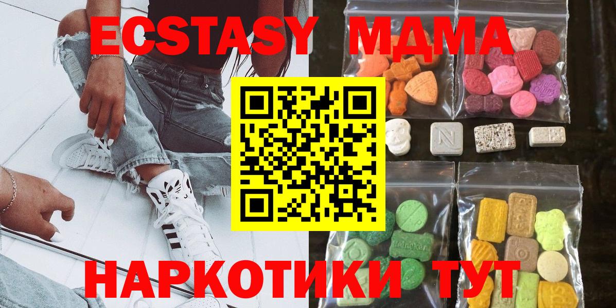 ЭКСТАЗИ TESLA Сердобск