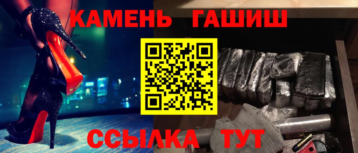 ГАШИШ гашик  ГАШИШ  Сердобск  Вход с VPN 