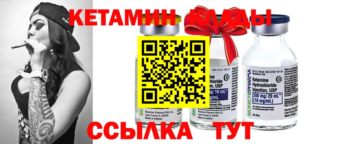 гидра зеркало  Вход с VPN  Сердобск  Кетамин ketamine 