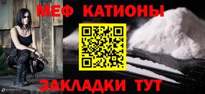 МДМА Ливны