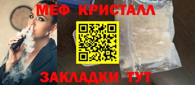 МДМА Ливны