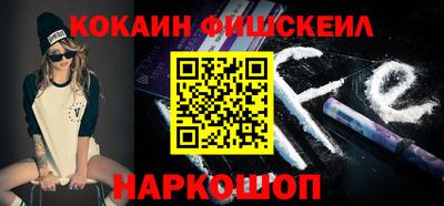 стаф Ликино-Дулёво