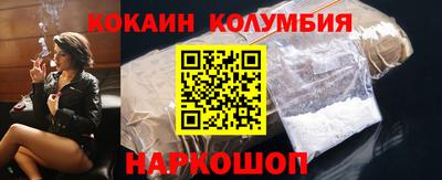 MDMA Кунгур