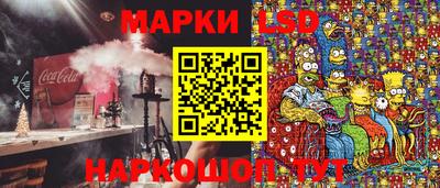 МДМА Ливны