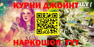 МДМА Ливны