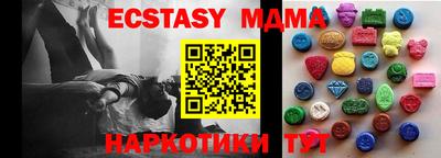 мяу мяу мука Кумертау