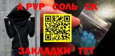 MDMA Кунгур