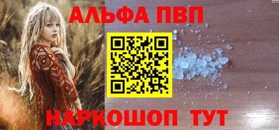 стаф Ликино-Дулёво
