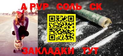 стаф Ликино-Дулёво