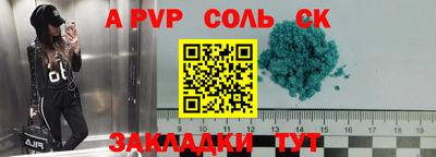 мяу мяу мука Кумертау
