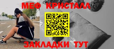MDMA Кунгур