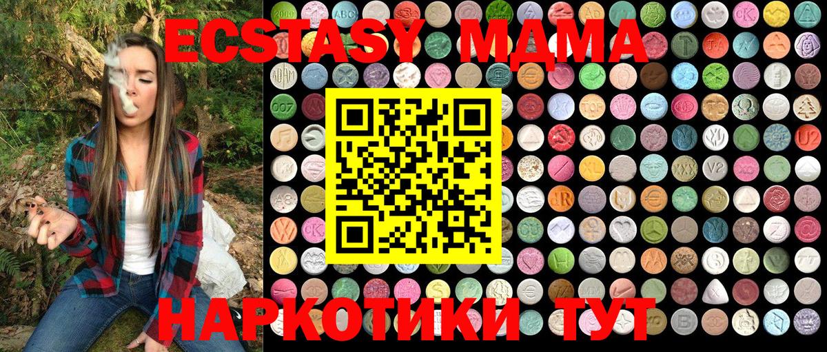 Сердобск  МДМА  Вход с VPN  МДМА Molly  MDMA VHQ 