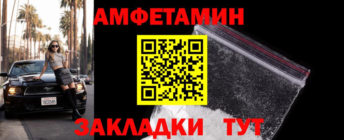 Codein Сердобск