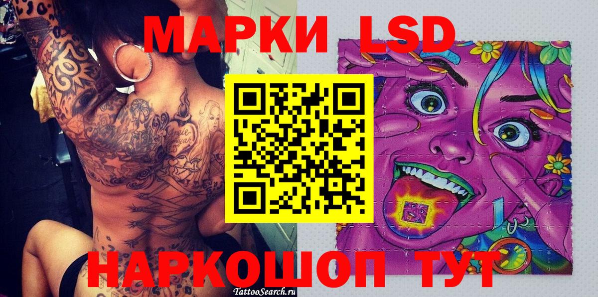 Марки NBOMe 1,8мг  Вход с VPN  Сердобск  Марки NBOMe 1,8мг 