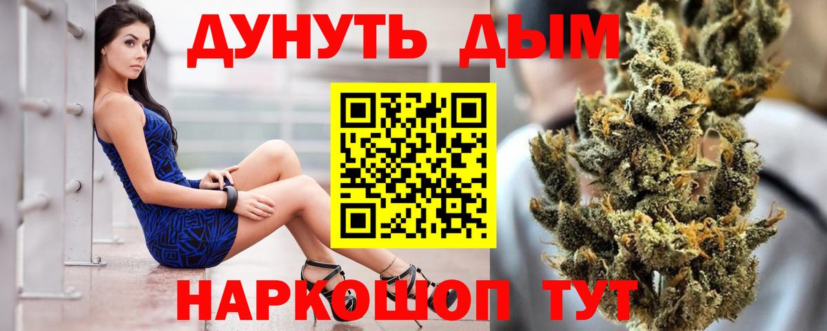 Бошки Шишки ГИДРОПОН Сердобск