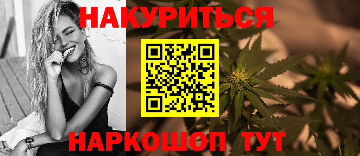 Марихуана ГИДРОПОН  Вход с VPN  Каннабис планчик  МАРИХУАНА OG Kush  Сердобск 
